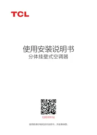 TCL KFRd-26GW_D-STA22Bp(B1)__